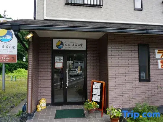 Business Hotel Hiyoshi Amawaka No Ie