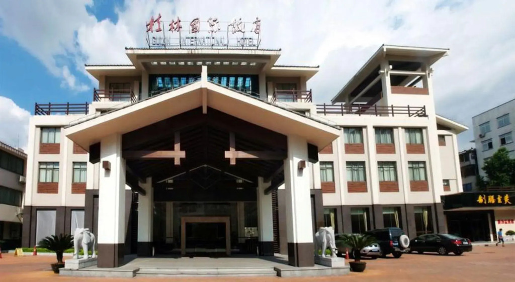 Guilin International Hotel