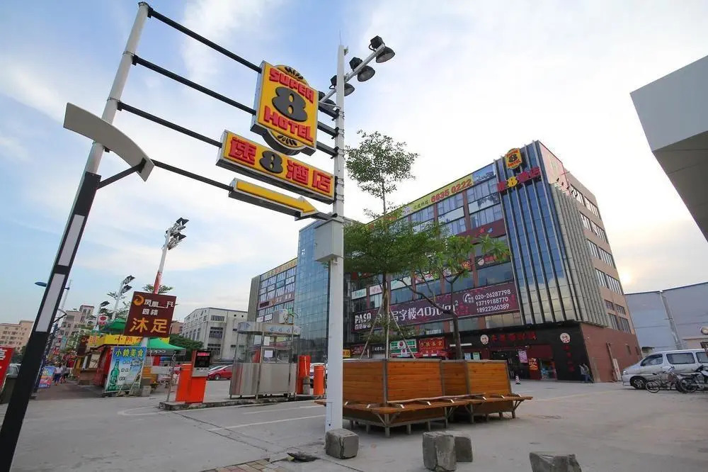 Super 8 Hotel Guangzhou Huang Shi Xi Lu