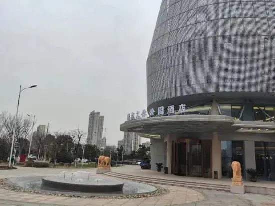 YIDU Park Hotel(Gaoyou Station Store)