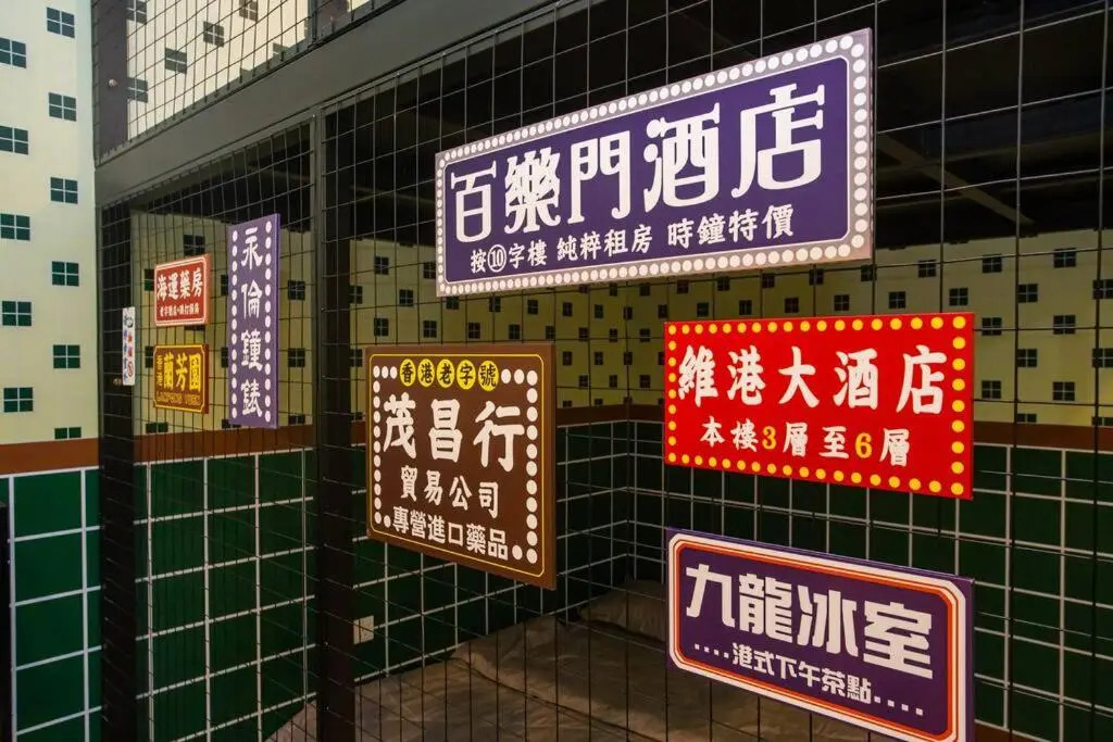 The Hong Kong Vintage - 7 pax - Manhattan SOVO