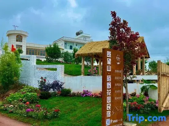 Jiwangshan · Moyehua Garden Homestay