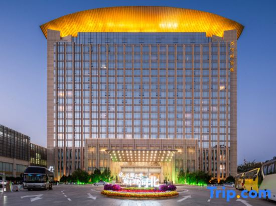 Taihang State Guesthouse