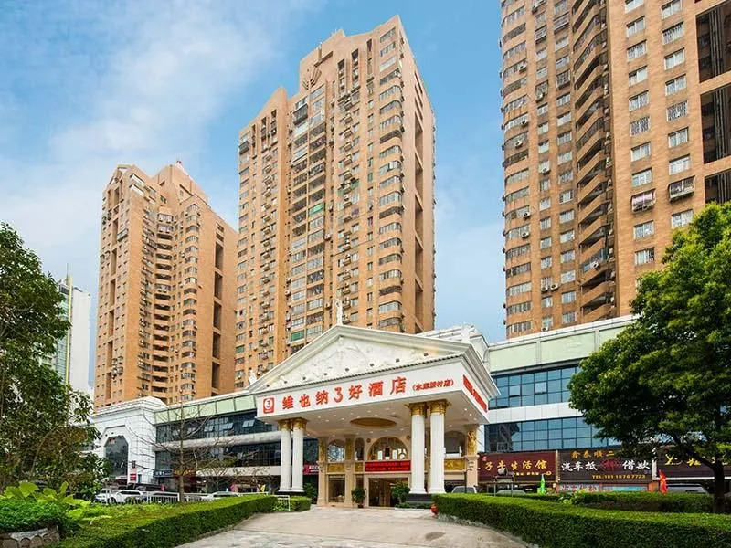 Vienna 3 Best Hotel (Shui Ku Xin Cun Branch)