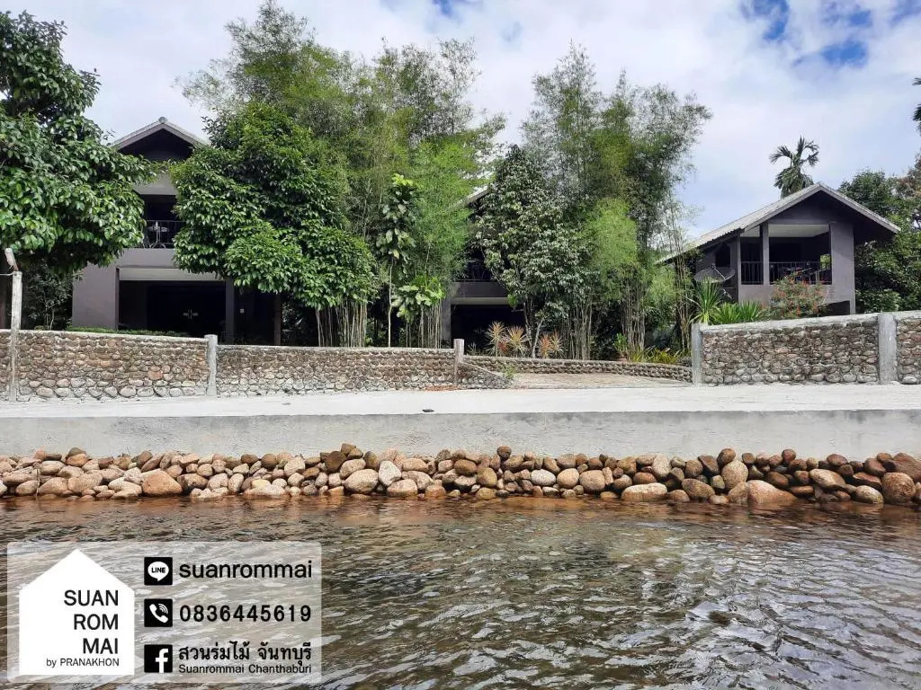 Suan Rom Mai Chanthaburi สวนร่มไม้ จันทบุรี