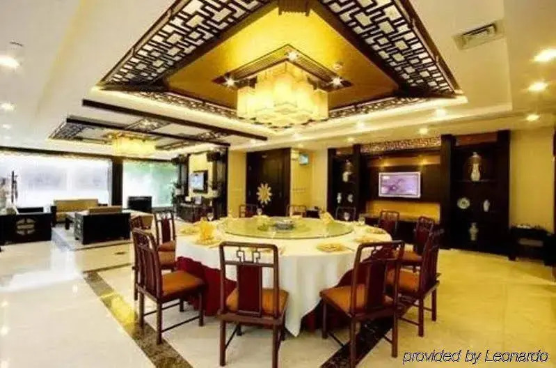Debao Grand Hotel - Guangzhou