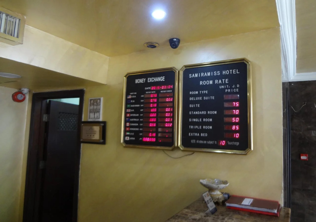 Samiramiss Hotel Amman