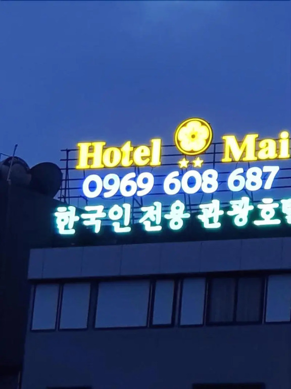 K Business 3 Hotel