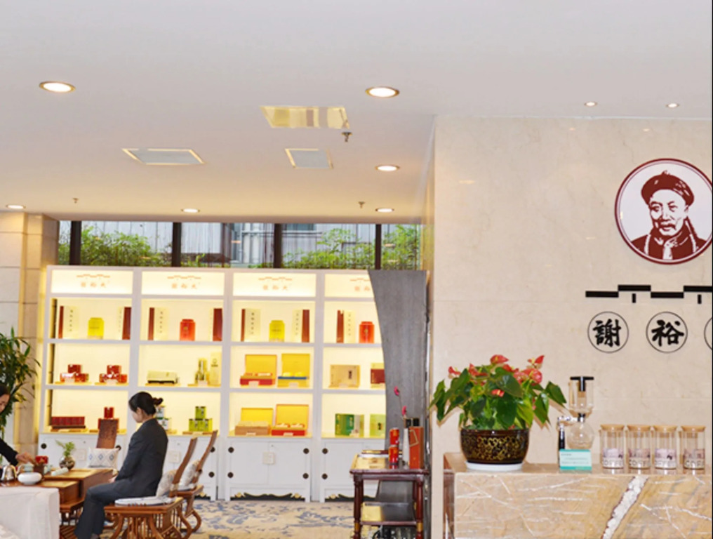 Huangshan Tiandu International Hotel