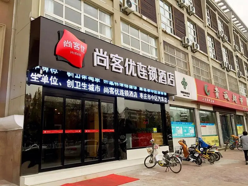Thank Inn Hotel Shandong Zaozhuang Central District Long Distance Bus Station