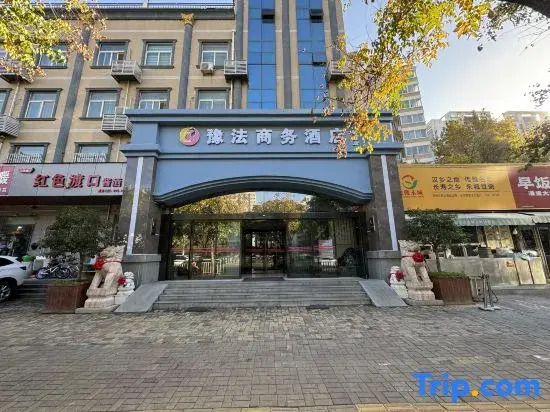 Xinfa business hotel (Zhengzhou high-speed rail east CBD convention and exhibition center branch)