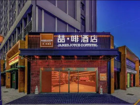 Zhefei Hotel Jinan Shandong International Convention and Exhibition Center Store