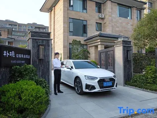 Tengchong Pujing Huaxi Wenquan Homestay