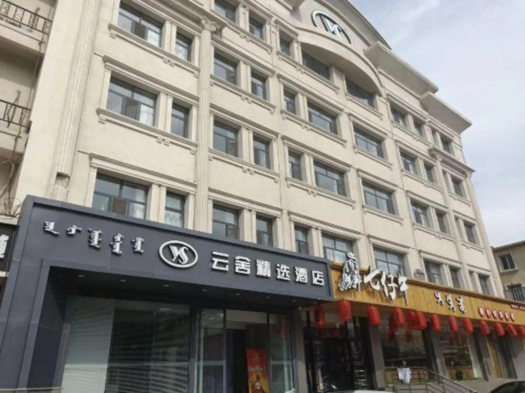 Yunshe Select Hotel