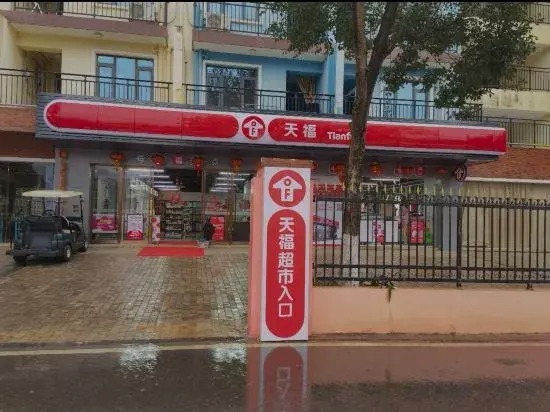 Heyuan Lvxuan Ningshu