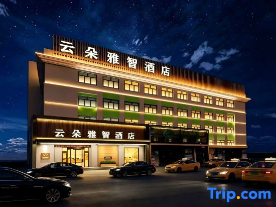 Yunduo Yazhi Hotel