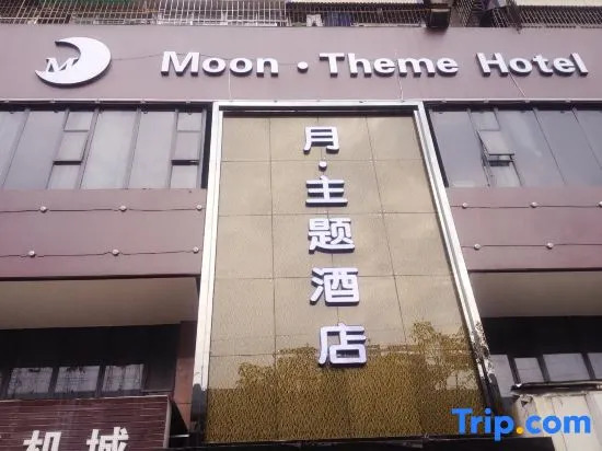 Moon Theme Hotel
