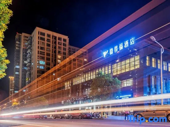Taicang Wendefu Hotel (Liuhe Ancient Town)