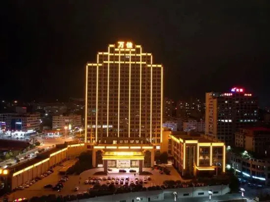 Wanjia International Hotel Dehua