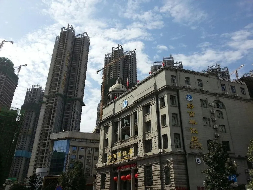 Best Century Hotel