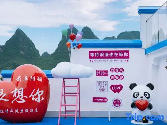 Ni Qing Wo Yuan B&B (Yangshuo Yulong River Branch)