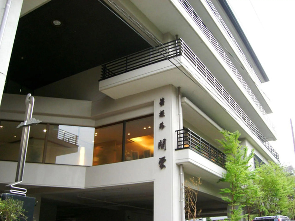 Hakoneji Kaiun