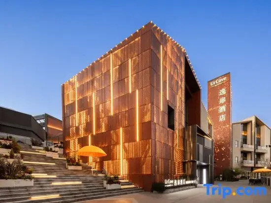 UrCove by Hyatt Taicang South Railway Station Snow World Resort
