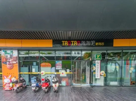 Boao Haitian Mingyuan Seaview Apartment