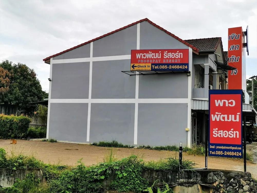 OYO 573 Proundpat Resort
