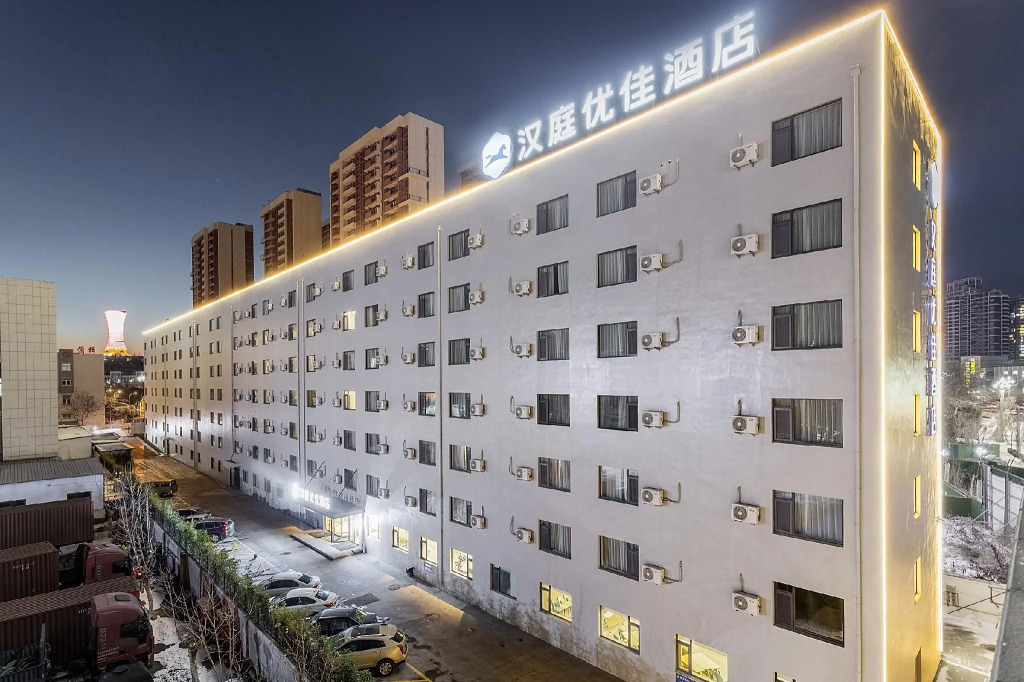 Hanting Premium Hotel Yantai Development Zone Golden Beach