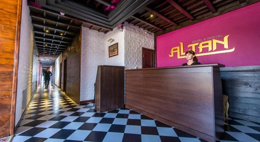 Алтан