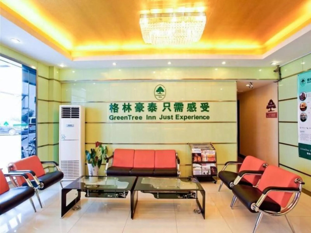 Greentree Alliance Anhui Hefei Wulimiao Feihe Road Hotel