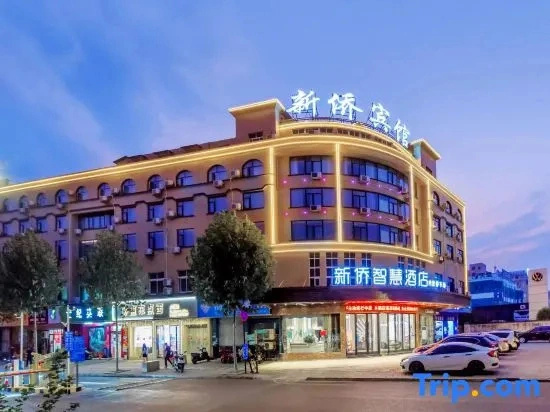 Xinqiao Smart Hotel