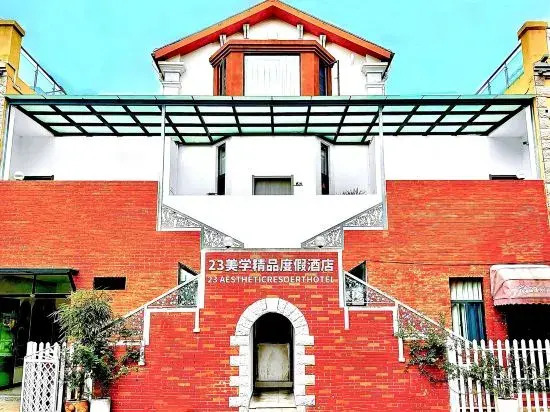 23 Aesthetics Lakeside Resort (Jianshui Ancient City Branch)
