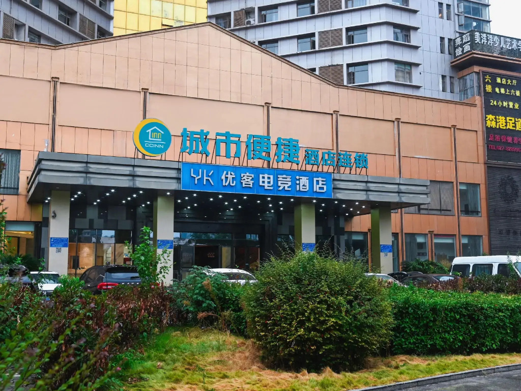City Comfort Inn Wuhan Caidian Square