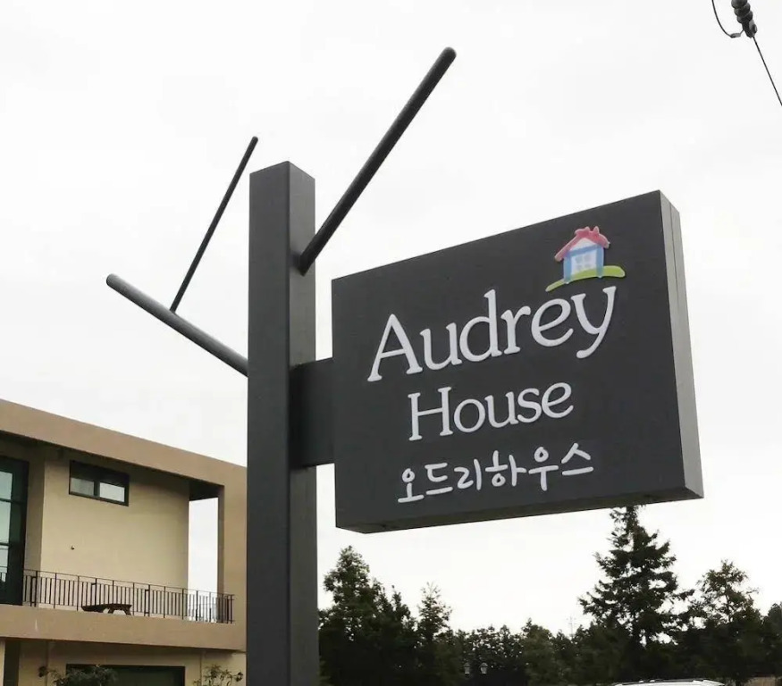 Audrey House