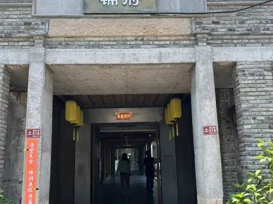 Qingtang Washa · Jinfu Vacation Apartment (Jinxi Ancient Town)