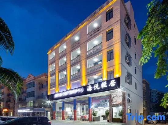 Haiyue Light House Hotel (Sanya Bay Phoenix Airport)