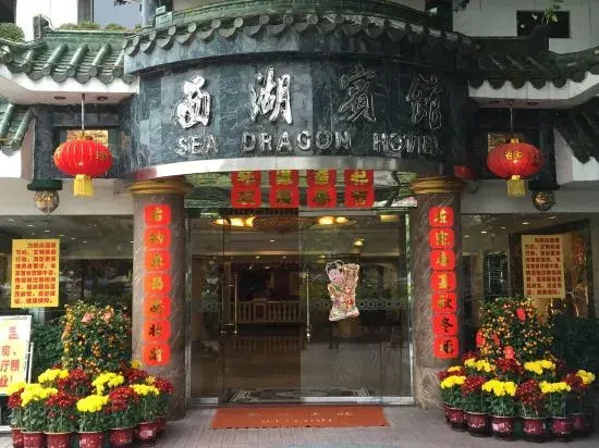 Sea Dragon Hotel