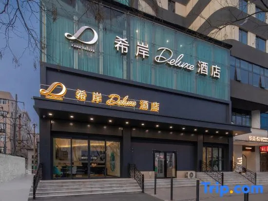 XANA Deluxe Hotel (Zhengzhou Bodou Xinxiang Wenmiao Subway Station)