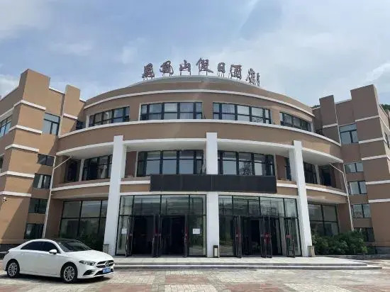 Phoenix Mountain Holiday Hotel