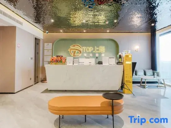 TOP Shangju E-sports Homestay (Cixi Yintai)