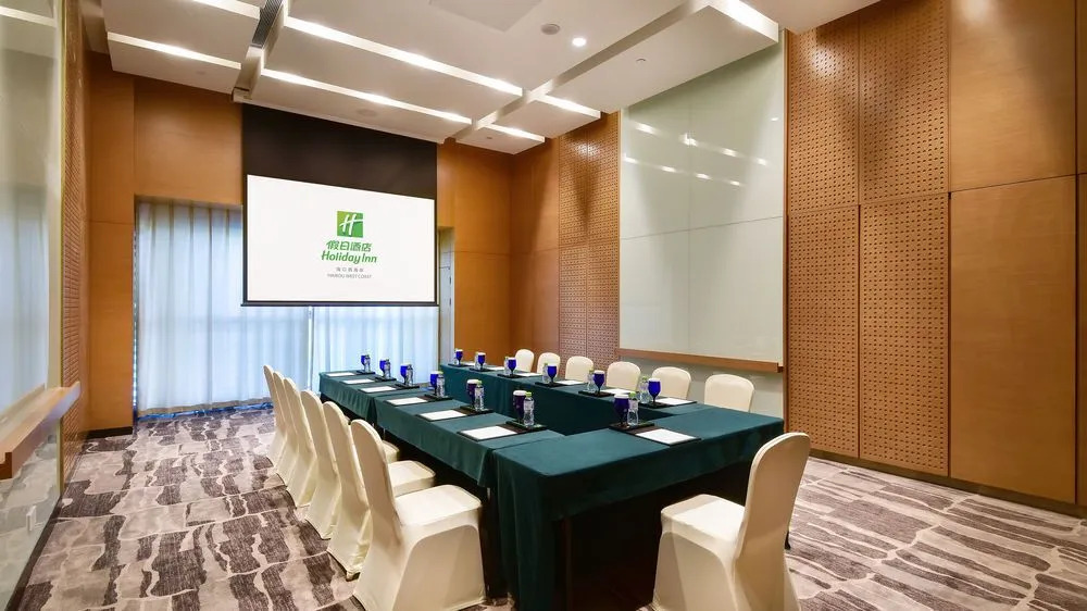 Holiday Inn Haikou West Coast