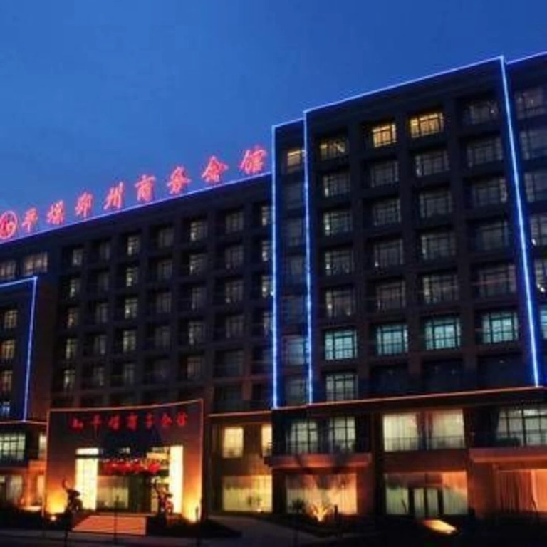 Pingmei Business Hotel
