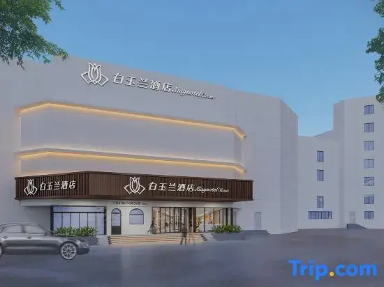 Magnotel Hotel (Jinan Huayuan Road Honglou Square)