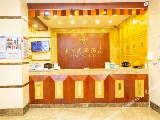Manheng Business Hotel
