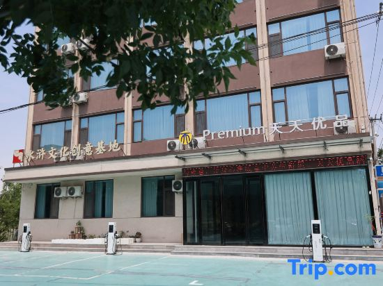 Tiantian Youpin Hotel
