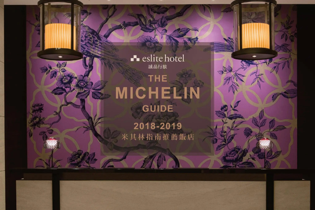 eslite hotel