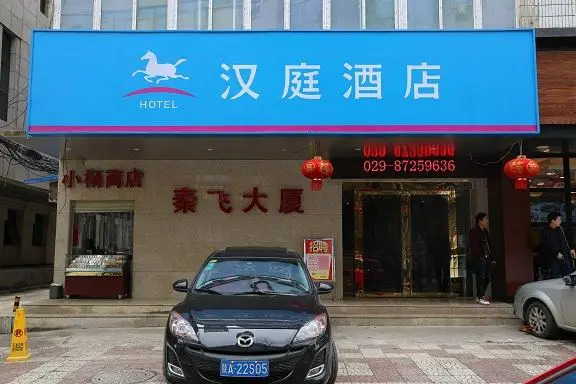 Hanting Hotel Xi'an Zhonglou Luomashi