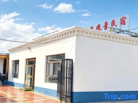 Nalati Longxin Homestay